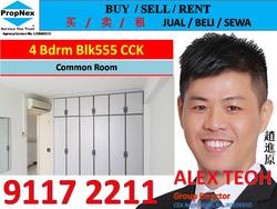 Blk 555 Choa Chu Kang North 6 (Choa Chu Kang), HDB Executive #181665842